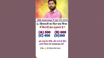 Maths reasoning tricks in hindi || reasoning tricksin math#tricks #reasoning #railway#shorts #maths