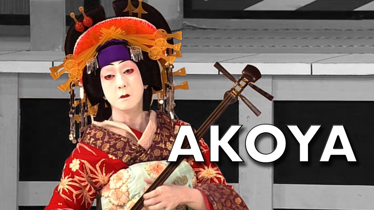 The Koto Interrogation EXPLAINED・Akoya (1732)