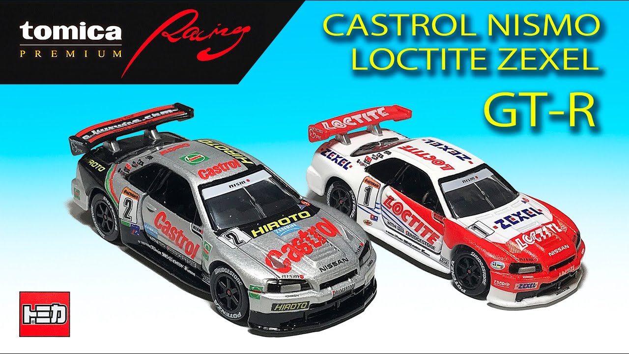 tomica PREMIUM Racing CASTROL NISMO GT-R & LOCTITE ZEXEL GT