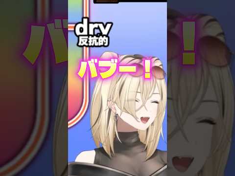 おかゆにバブりたいニコたん【ホロライブ/虎金妃笑虎】 #ホロライブ #切り抜き #虎金妃笑虎 #猫又おかゆ #vtuber #shorts