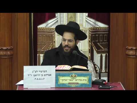 הלכה | הרב אמנון לוי | כשרות המוצרים -טעה ובירך על מאכל חלבי לאחר בשר מה הדין? - טז' טבת - תשפ"ו