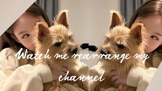 شَاهدني اعِيد تَرتيب قَناتـي 🧋🦭 screenshot 3