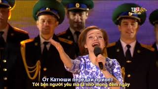 Катюша (Ca Chiu sa )  Екатерина Гусева (2018. 05. 09) ( Subtitles)
