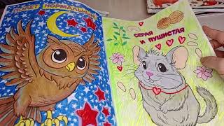 видео: Раскрашенные работы и много вдохновения ☺ картинка: Раскрашенные работы и много вдохновения ☺