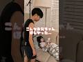 こんなお兄ちゃんほしかったです#ほのぼの #お兄ちゃん#妹