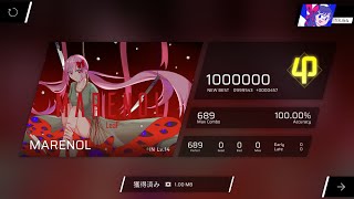 Download Lagu 【Phigros】MARENOL[IN.Lv13]ALL PERFECT MP3