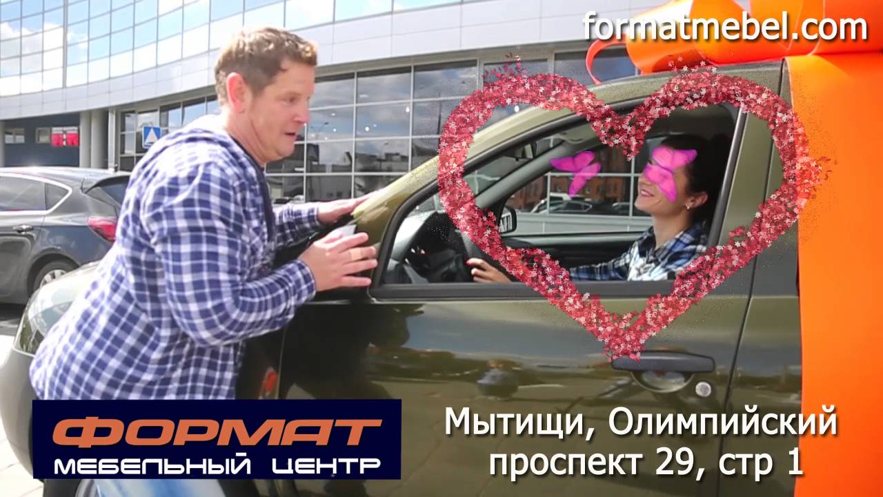 Новейший формат автомобиля