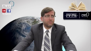 מסילת ישרים - שיעור 39 - הרב אהרן לוי