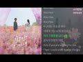 부석순 SEVENTEEN 자꾸만 웃게 돼 1시간 눈물의 여왕 OST Part 1 부석순 SEVENTEEN 자꾸만 웃게 돼 1시간 눈물의 여왕 OST Part 1