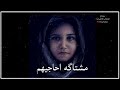 اجمل نغمة رنين جبار الحريشاوي اجمل نغمة رنين جبار الحريشاوي
