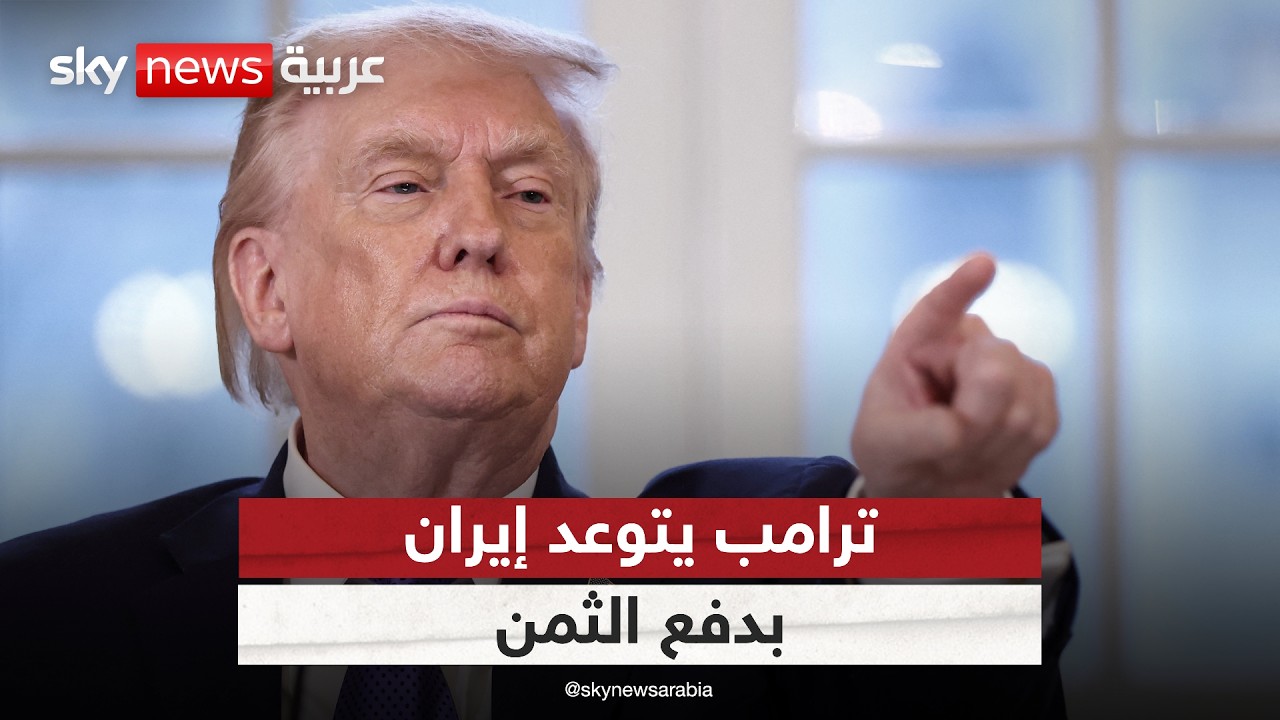 ����� ���� �� ����� ������.. ������ ������ ���� ����� ����� | #�������
 - نشر قبل 34 دقيقة