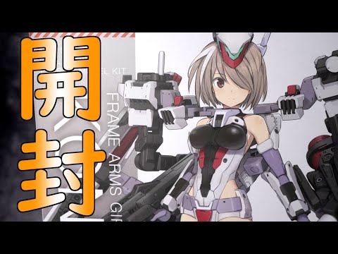 フレームアームズ・ガール SP 箔押しサイン Amazon.co.jp: あおかり高校 春雨路女 箔押しサインカード