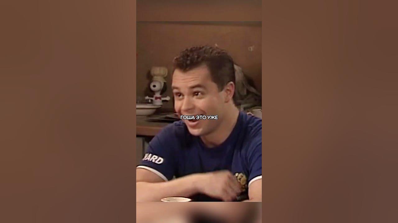 Гоша всех достал😂 [Универ] #универ #сериалунивер - YouTube