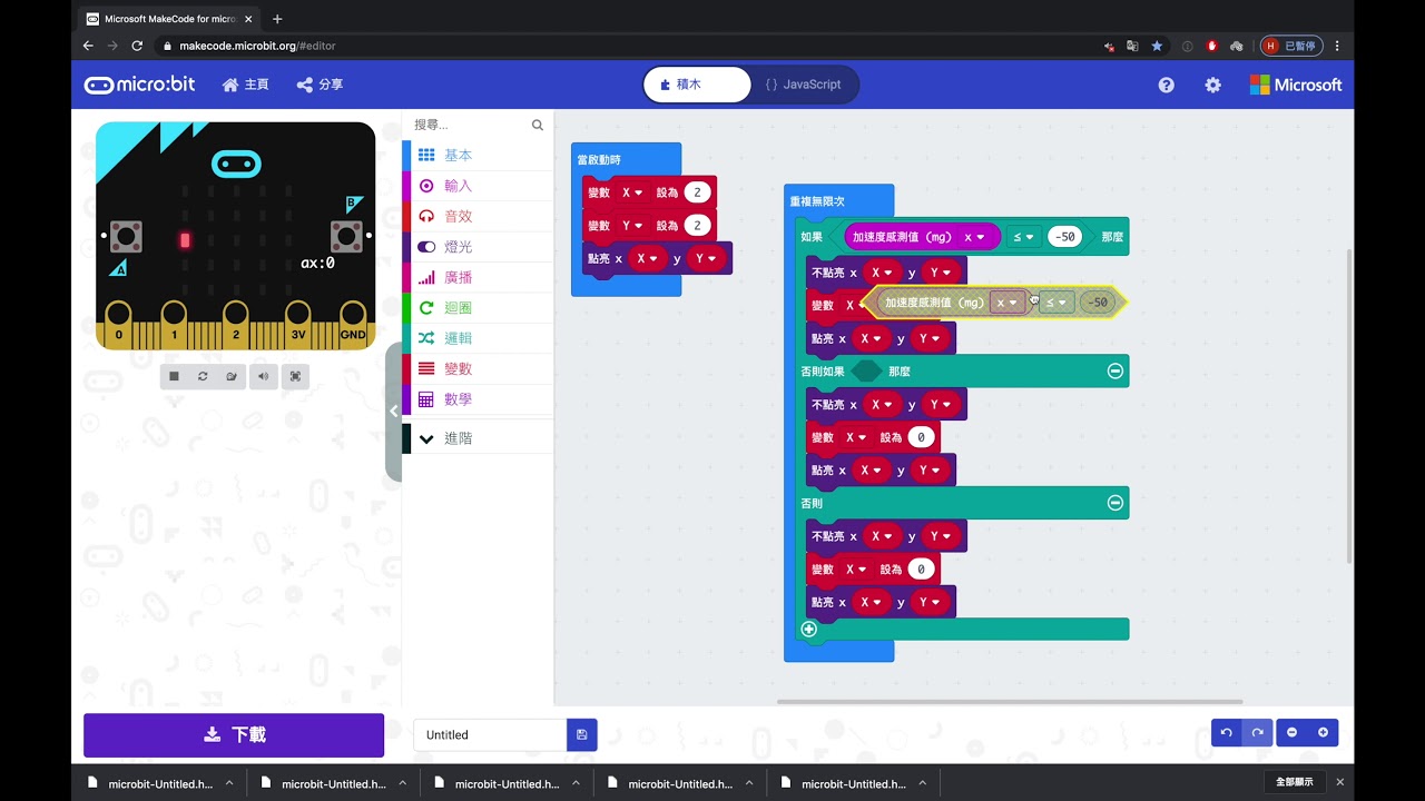 how to code micro:bits: compass calibration - youtube... ch6 - YouTube