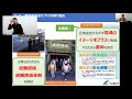 令和2年度「津波防災の日」スペシャルイベント(5/8)第2部 土肥地区(手話通訳付)
