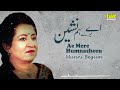 Ae meray humnasheen  munni begum  eagle stereo 