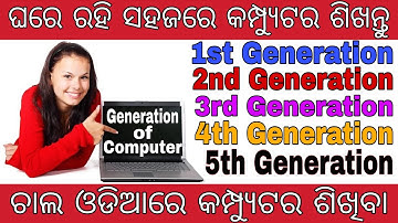 Generation of Computer || Odia || Fundamentals of Computer || Learn Computer in odia ||