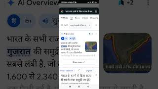 इनमें से किस देश की राजधानी तेहरान है #tehran #iran #dainik_bhaskar_family_quiz #upsc #gk #dbquiz
