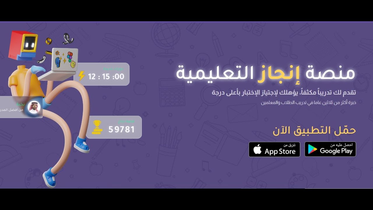 1) تجميعات الرخصة المهنية رياضيات مستوي ثاني 1446
