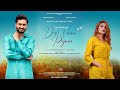 Duji Vaari Pyaar Roshan Prince Mannat Noor New Punjabi Movie 2022 Releasing Soon G Media mp3
