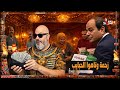 اطمن يا مواطن… بس ادخل على السوبر ماركت وانت مغمض! 🛒🙈