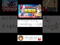 【ウタカタララバイ / Ado】 限界高速ラップに挑戦してみた「ワンピース FILM RED」の劇中歌・歌詞付き【アカペラで歌ってみた】#shorts