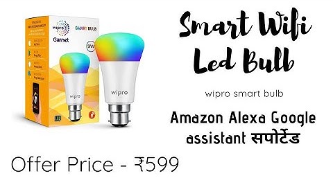 Wipro Smart LED Bulb | Smart Bulb | Wipro Wifi Enabled smart Led Bulb | Alexa Google Assistant