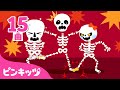 【新着】大人気のハロウィン曲