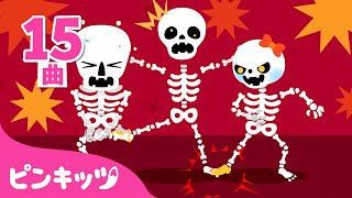 【新着】大人気のハロウィン曲