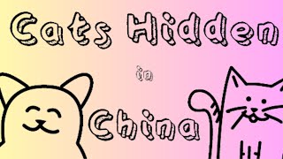 Cats Hidden in CHINA Gameplay Walkthrough All Cats and Extras Hidden Object Game screenshot 2