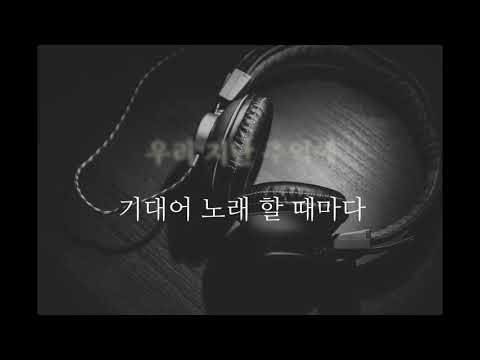 김동률 - 오래된 노래 (-1Key)(Acoustic MR)(Acoustic Inst)(Piano MR)