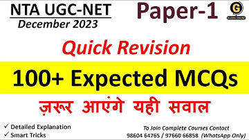 Most Expected Questions for NTA UGC NET 2023 | Paper 1 Sure MCQs Quick Revision