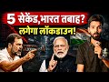 Modi Government Failed? Rahul Gandhi Drops Explosive Statement!🔥