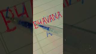 #Bhavna name logo #trendingshorts #logo #calligraphy #love 🥰🥰😍🥰
