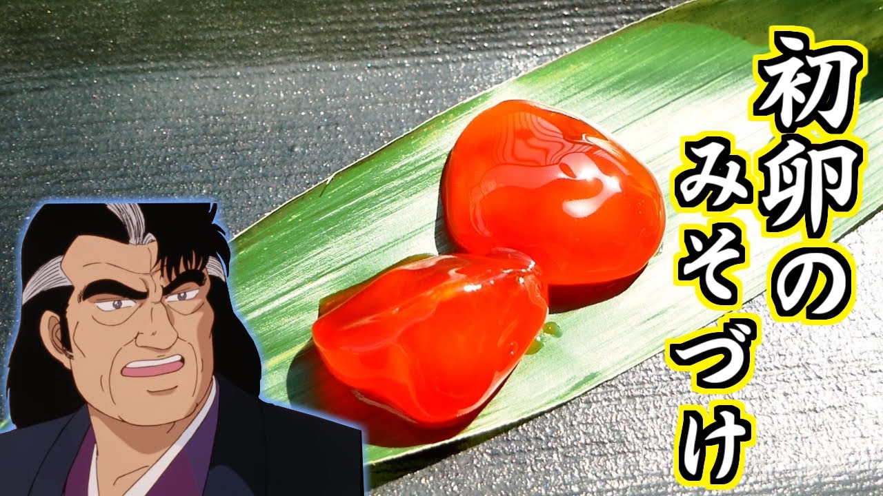 Download 美味しんぼに出てきた海原雄山 至高