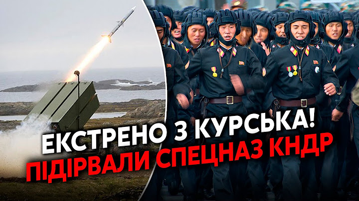 🚀9 хвилин тому! КУРСЬК! Наші вжарили ПО КОРЕЙЦЯХ, 2000 ПОРАНЕНИХ. РОЗМОТАЛО по ПОЛЯХ. ХАЙМАРСИ!