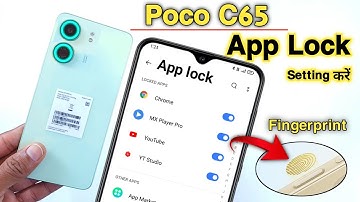 How to lock apps in poco c65 poco c65 app lock kaise kare/ poco c65 app lock setting