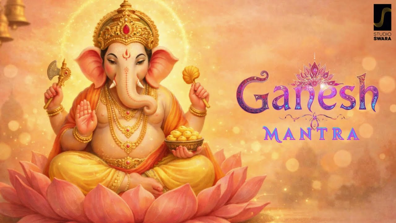 ॐ गं गणपतये नमः | Ganesh Mantra | Om Gan Ganpataye Namo Namah