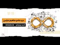 قسمت چهاردهم : Git Basics 02