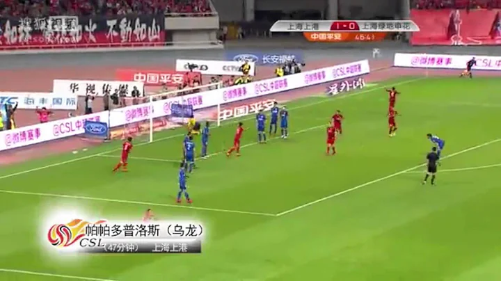 Shanghai Derby: Shenhua vs. SIPG | That's Online - DayDayNews