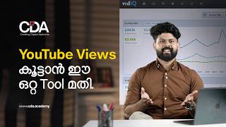 VidIQ Extension Setup in Malayalam | Complete YouTube SEO Tutorial 2026