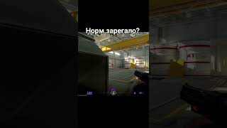 Нико прайм #кс2 #csgo #cs2 #faceit #wtfcsgo #фейсит #приколыcsgo