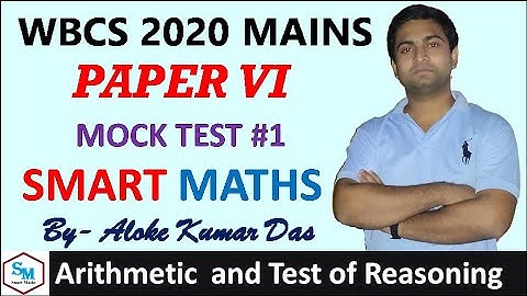 WBCS MAINS 2020 PAPER VI MOCK TEST 1 BY SMART MATHS