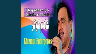 Khato Bani Ja