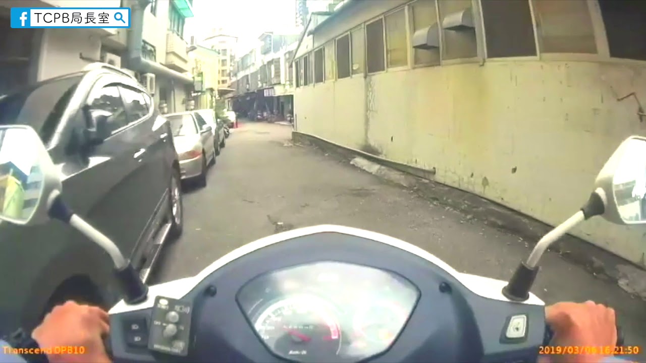 【查緝系列】 見警就逃，強勢緝毒