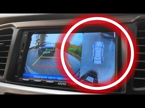 СИСТЕМА ПАНОРАМНОЙ ПАРКОВКИ ATOTO AC-SC3601 НА ЛЮБОЙ АВТОМОБИЛЬ!