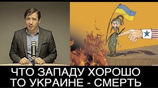 Дмитрий Василец о реформах в Украине