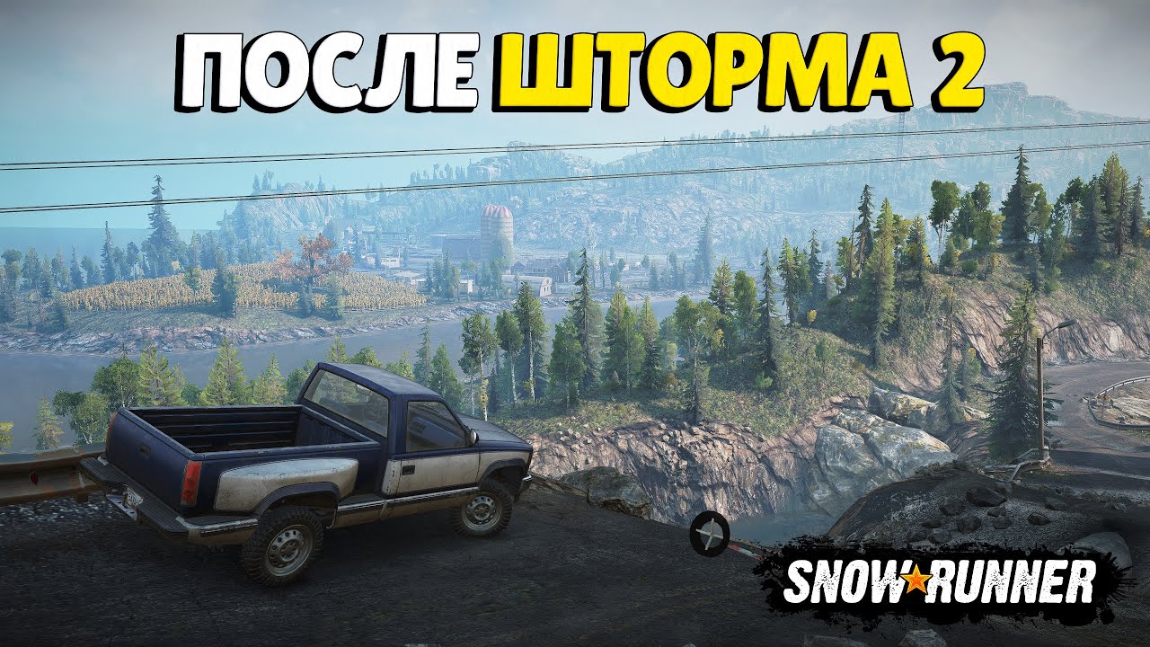 Карта After The Storm - 2 - YouTube