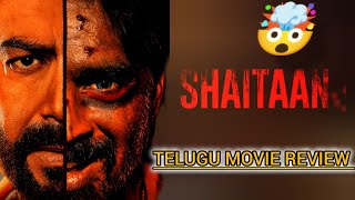 Shaitaan Telugu  Review| Shaitaan Movie Review in Telugu| Shaitaan Movie Bro| 🤯🔥