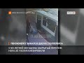 Пенсионерку зажало в дверях троллейбуса